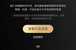 达洛特谈拉爵：希望这能为俱乐部的每个人带来积极的想法